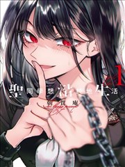 穿书后我成了反派亲妈 漫画短剧完整版