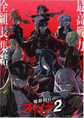 幻夜学院 校园奇幻动漫完整版